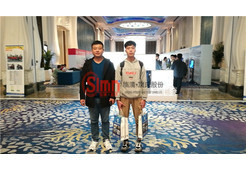 公司參加展會