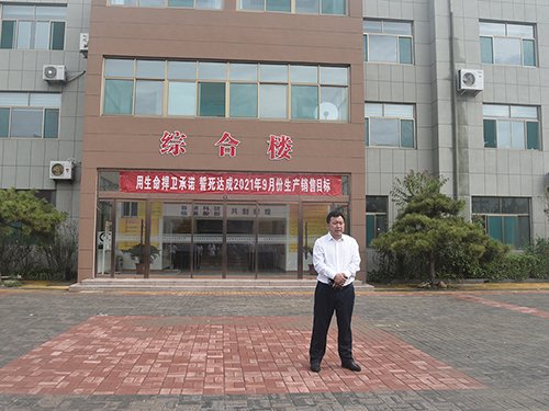 山東臨磨召開(kāi)九月份工作部署大會(huì)