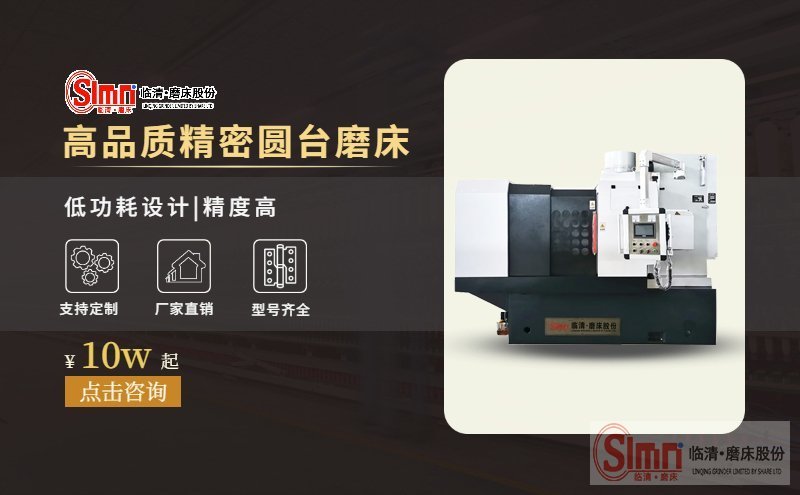 高精圓臺(tái)平面磨床的主軸損壞的原因都有哪些?。? title=