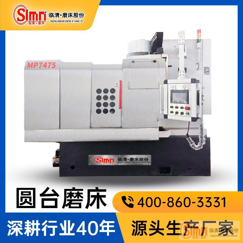 為什么來我們這里采購數(shù)控銑磨機？因為您想要的我們都有！