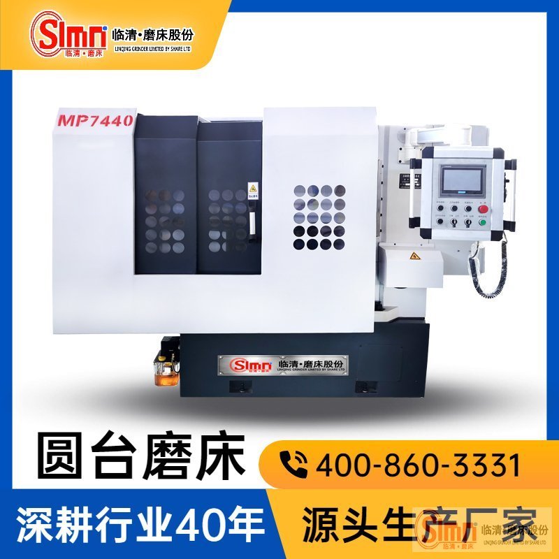 數(shù)控銑磨機多少錢一臺？山東臨磨品牌價格靠譜嗎？