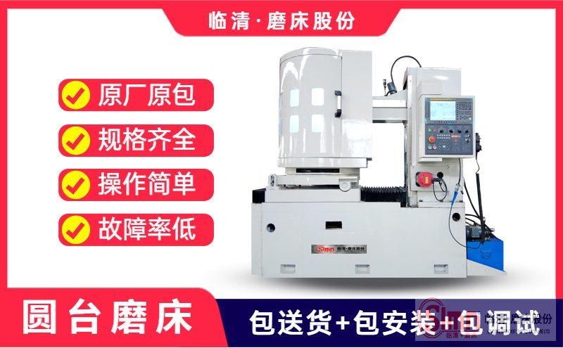 我們怎樣才能選出滿意的平面磨床，去購買呢？