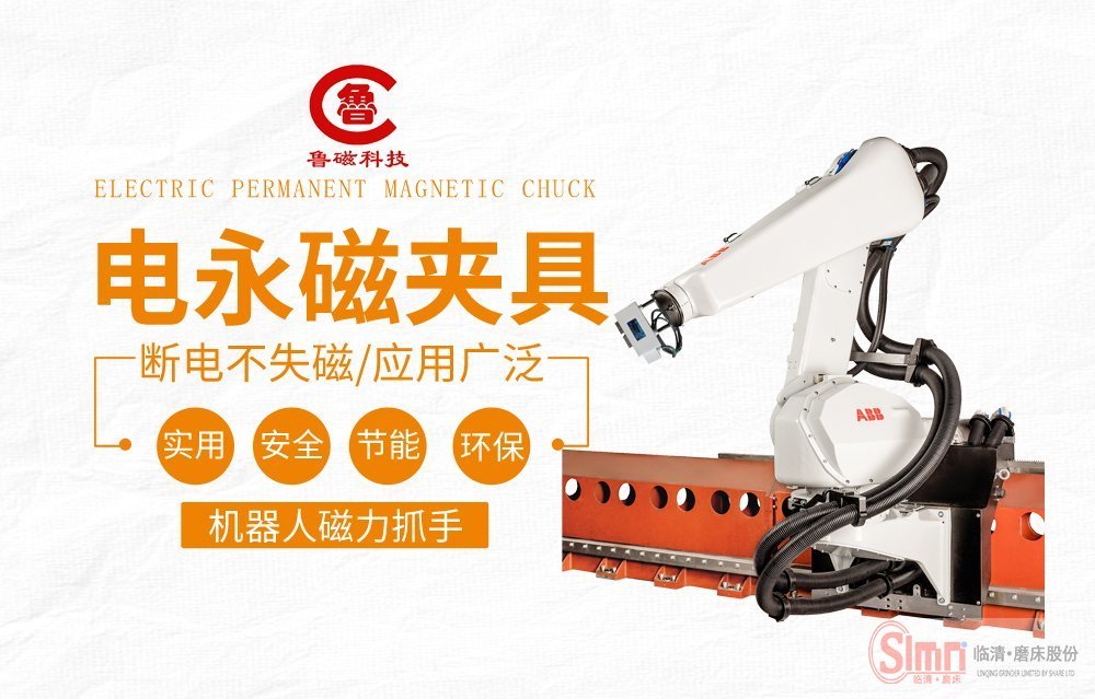 圓臺磨床的應(yīng)用順序你知道嗎？