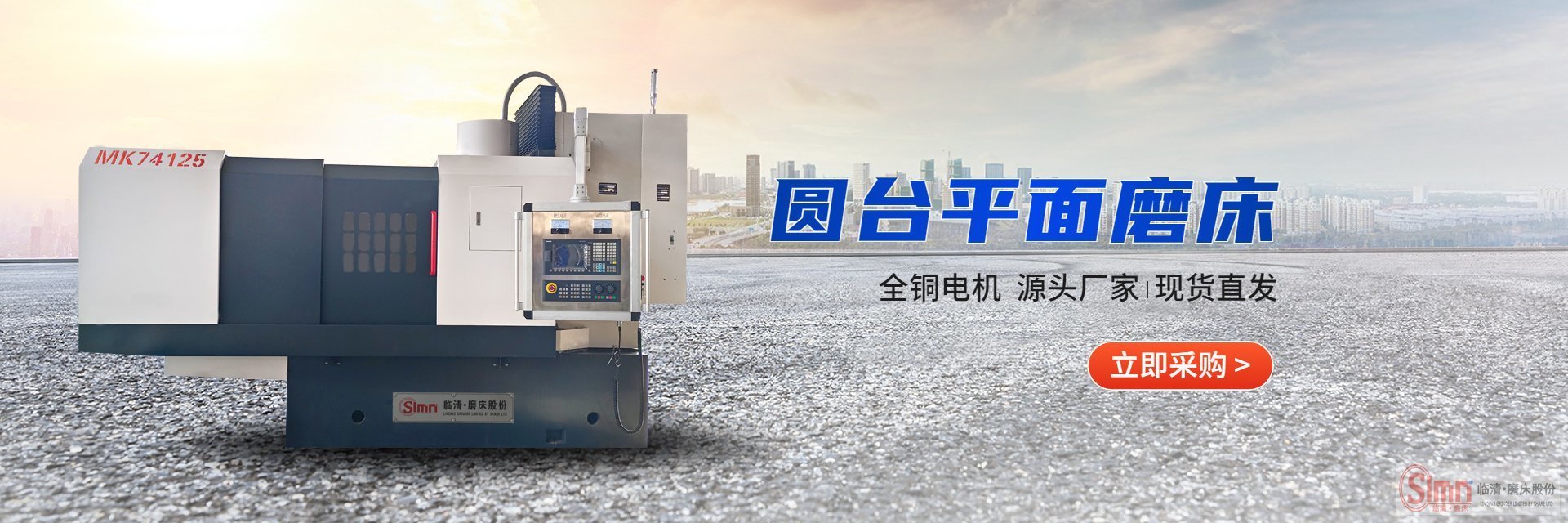 你知道立軸圓臺平面磨床的磨削技術(shù)性能嗎？