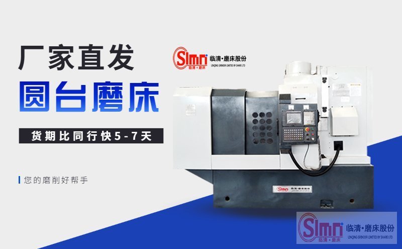 如何解決圓臺平面磨床電機(jī)響聲。