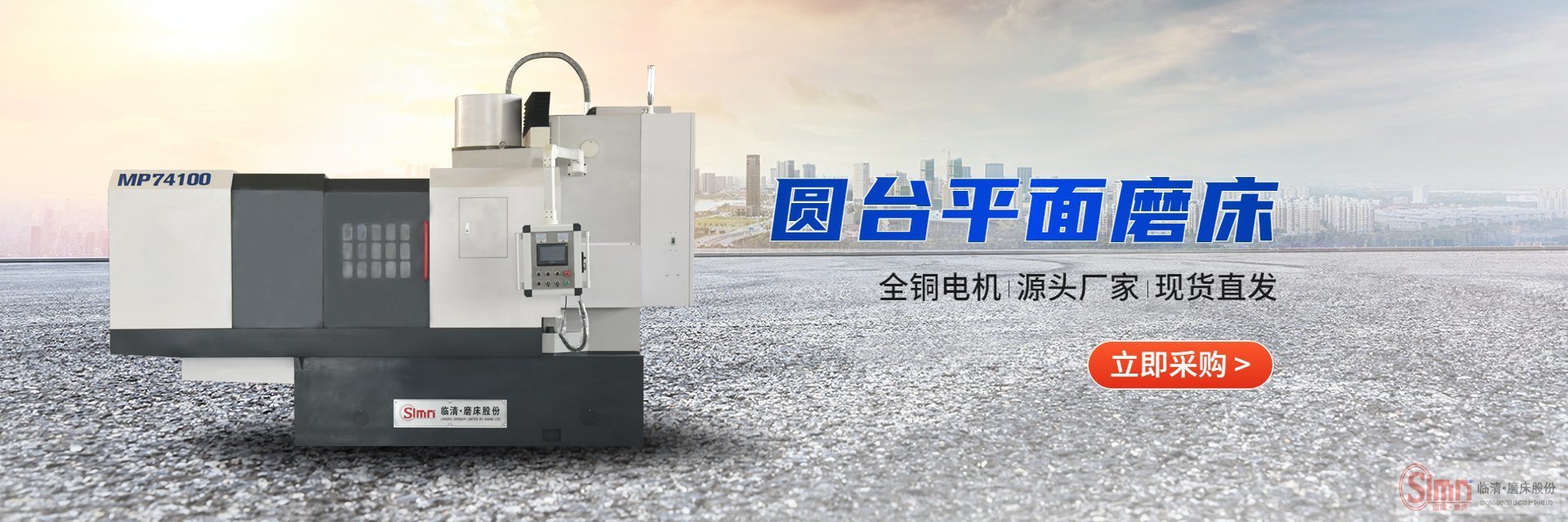 揭秘！圓臺磨床可以用來切割嗎？