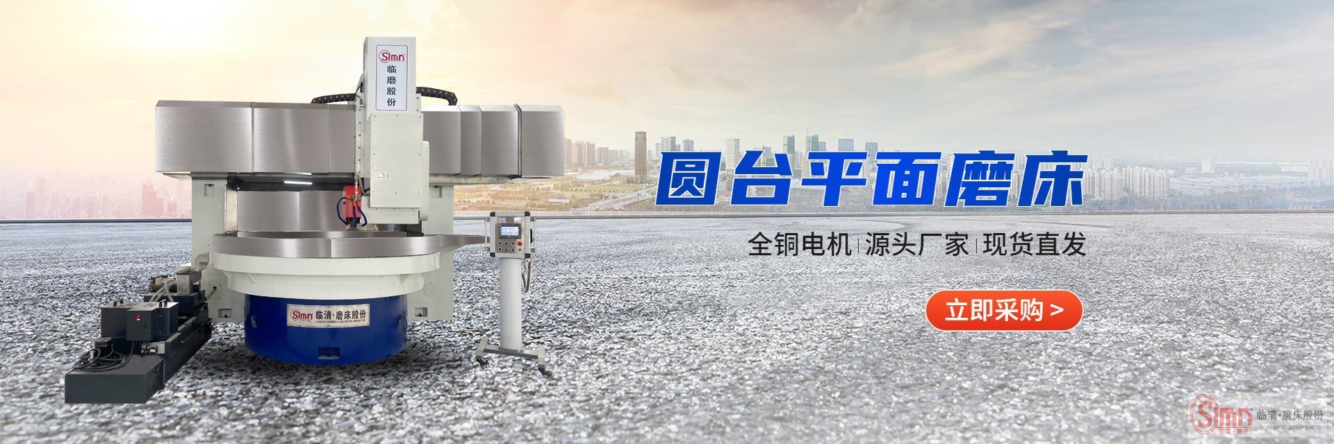 圓臺磨床的主軸間隙太大會出現(xiàn)哪些問題？   