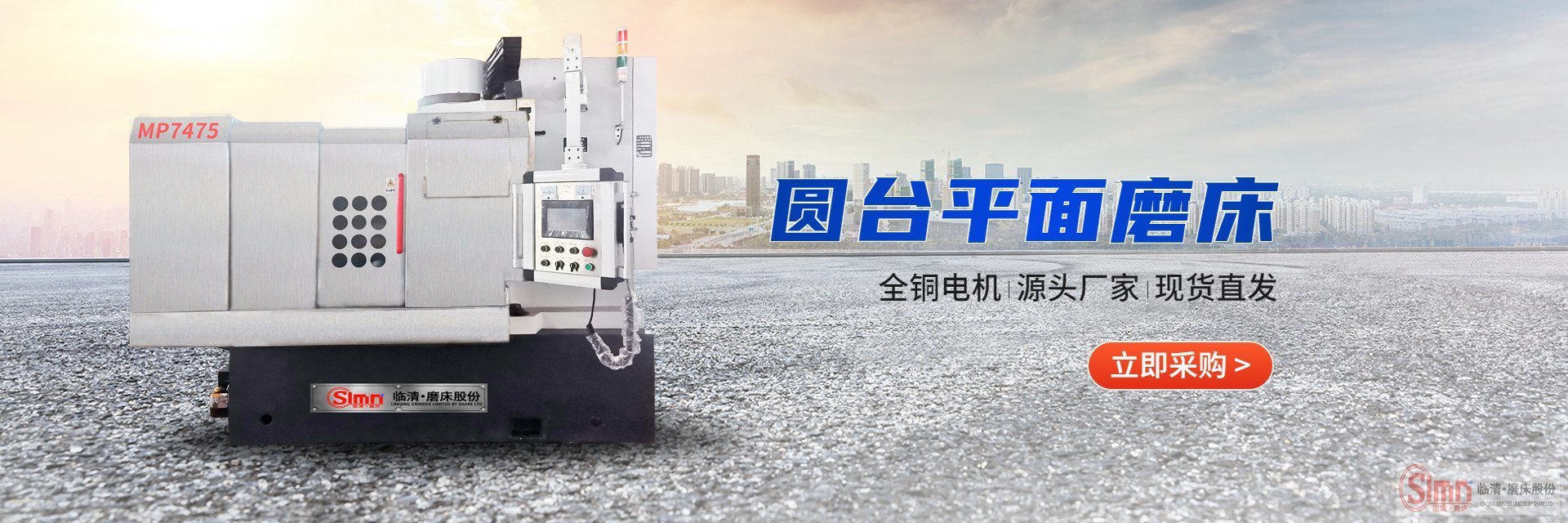 使用圓臺平面磨床用辦理環(huán)保手續(xù)嗎？