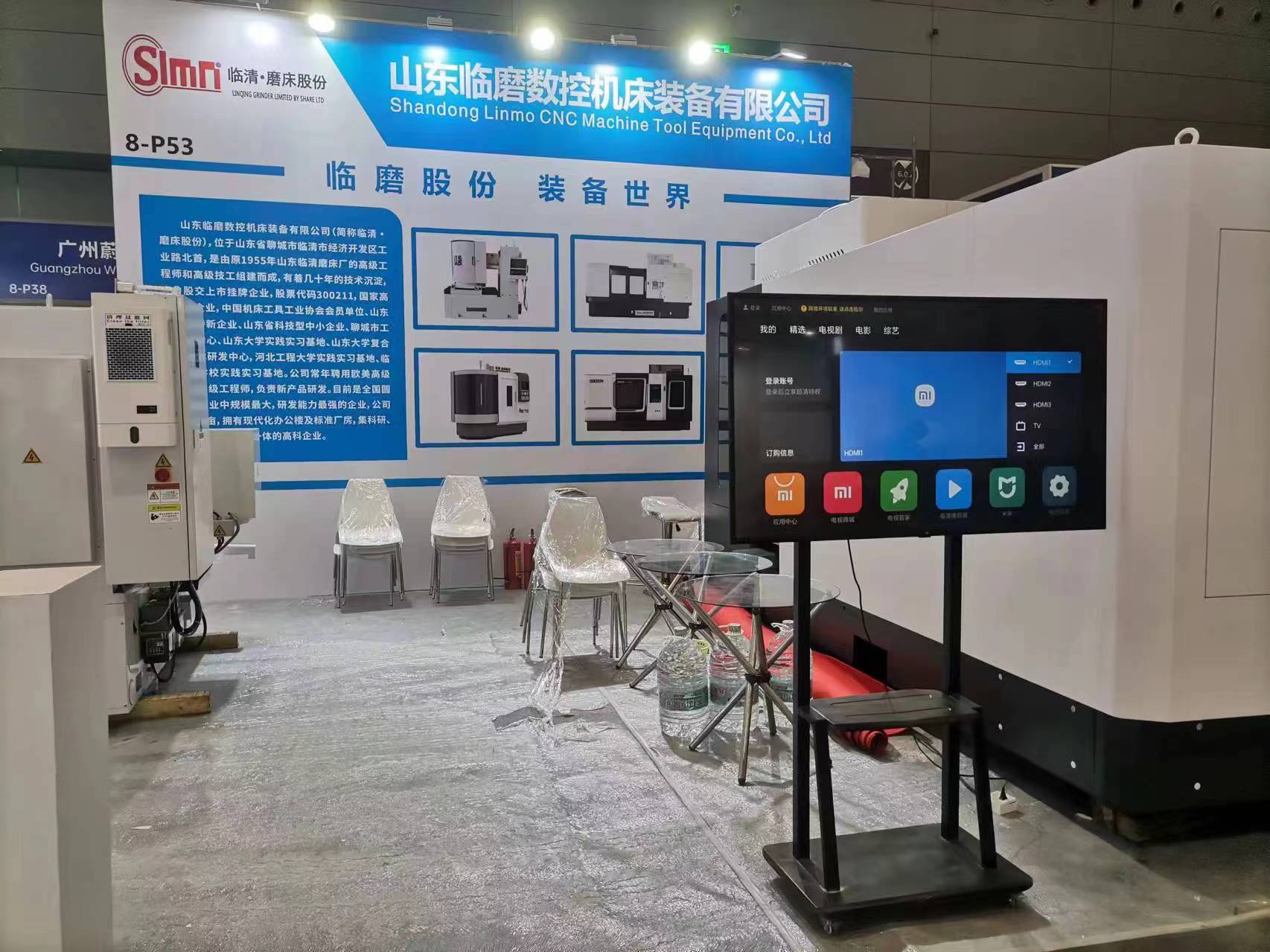ITES深圳工業(yè)展正在深圳熱烈進行中，山東臨磨滿懷期待，期盼 ...